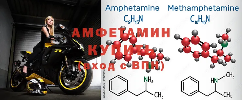 где купить наркоту  Асино  Amphetamine 98% 