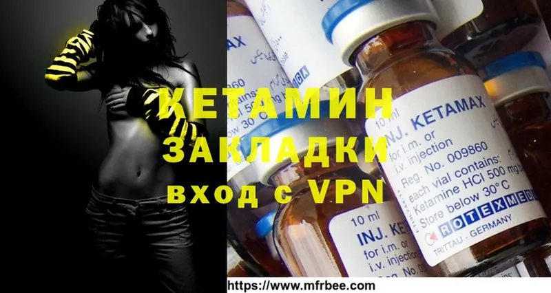 даркнет сайт  Асино  КЕТАМИН ketamine 