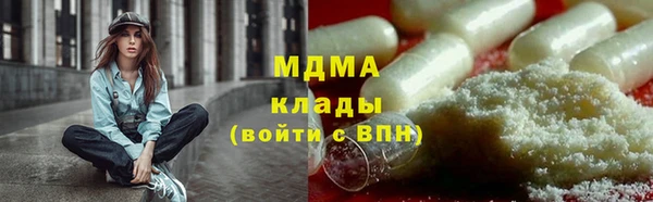 мдма Вязники